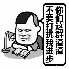 各大学的学霸狗:你身边的学霸都有着怎样的特质？