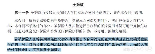 微信加的车险安全吗:微信里的微保靠谱吗？保费不高，跟传统<a href=https://maguai.com/list/88-0-0.html target=_blank class=infotextkey>保险</a>有何区别？