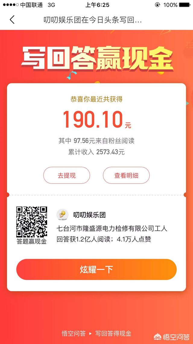 在工作额外时间在网上怎能赚点零花钱？