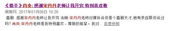 老男孩猛龙过江票房:“筷子兄弟”里的肖央的演技如何最能表现其演技的是哪部作品