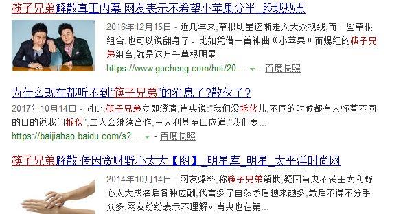 老男孩猛龙过江票房:“筷子兄弟”里的肖央的演技如何最能表现其演技的是哪部作品