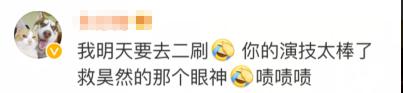 老男孩猛龙过江票房:“筷子兄弟”里的肖央的演技如何最能表现其演技的是哪部作品