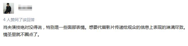 老男孩猛龙过江票房:“筷子兄弟”里的肖央的演技如何最能表现其演技的是哪部作品