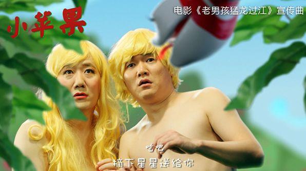 老男孩猛龙过江票房:“筷子兄弟”里的肖央的演技如何最能表现其演技的是哪部作品