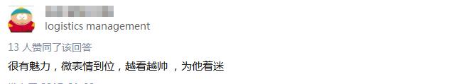 老男孩猛龙过江票房:“筷子兄弟”里的肖央的演技如何最能表现其演技的是哪部作品