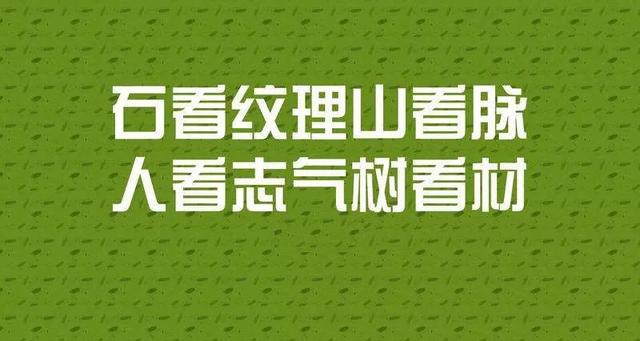 早安心语正能量180227：抱怨无法改变现状，拼搏才能带来希望