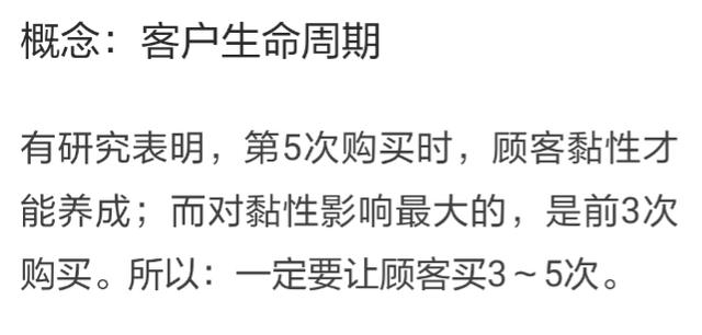 销售人员如何维护老客户？