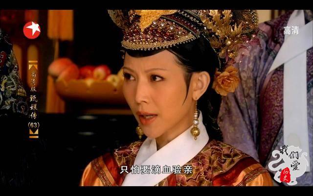 滴血认亲真的靠谱吗？