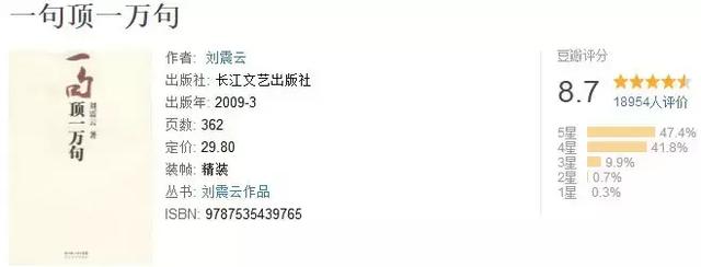 刘雨霖:你看过的最有意思的电影是哪部