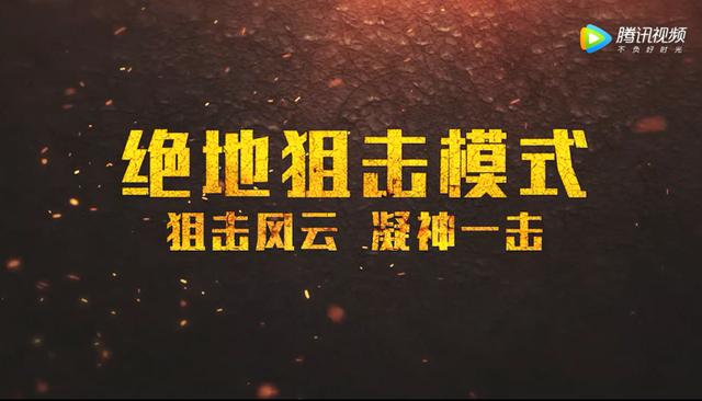 绝地求生刺激战场为什么更新不了？
