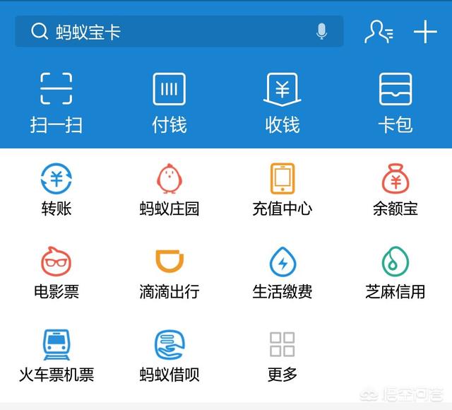 查水费电费用手机怎么查？