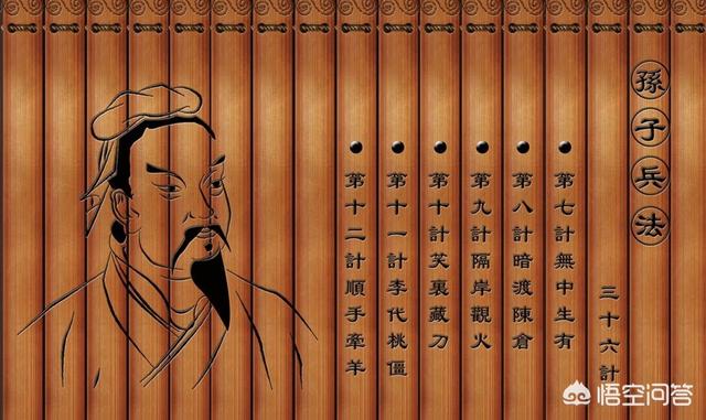 孙武和孙膑有何异同？