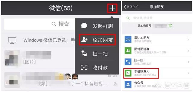 如何恢复微信朋友:<a href=https://maguai.com/marketing/1996.html target=_blank class=infotextkey>微信好友</a>被删除，如何找回？