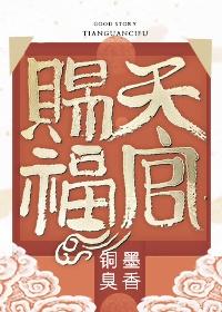 最近有什么完结的好看重生耽美小说呢？