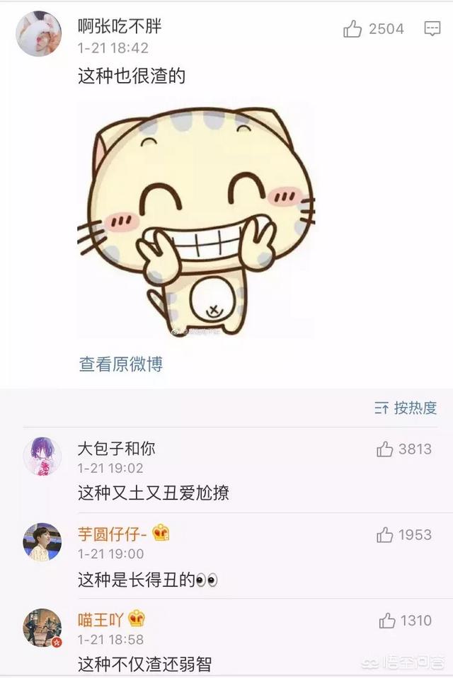 用什么样的微信头像是最好的