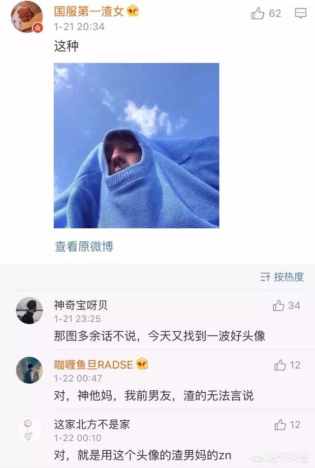 用什么样的微信头像是最好的