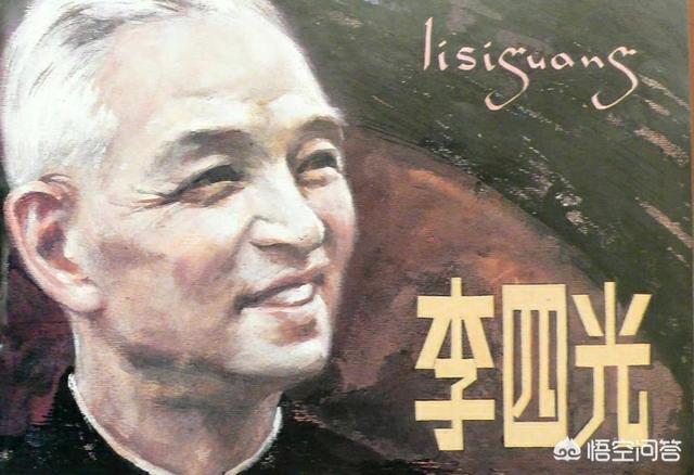李四光预言:河北邯郸作为平原为什么还会地震