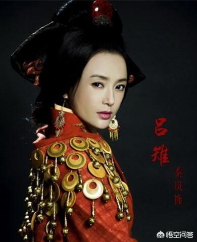 吕雉的妹妹:吕雉的父亲为何非要将她嫁给刘邦？