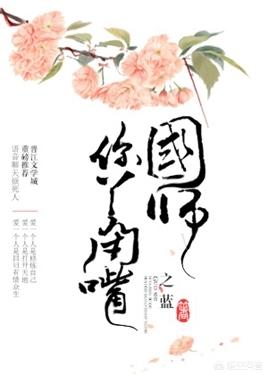 高调宠爱 笑佳人:求推荐超级好看的古言<a href=https://maguai.com/list/34-0-0.html target=_blank class=infotextkey><a href=https://maguai.com/list/34-0-0.html target=_blank class=infotextkey>小说</a></a>，有哪些？