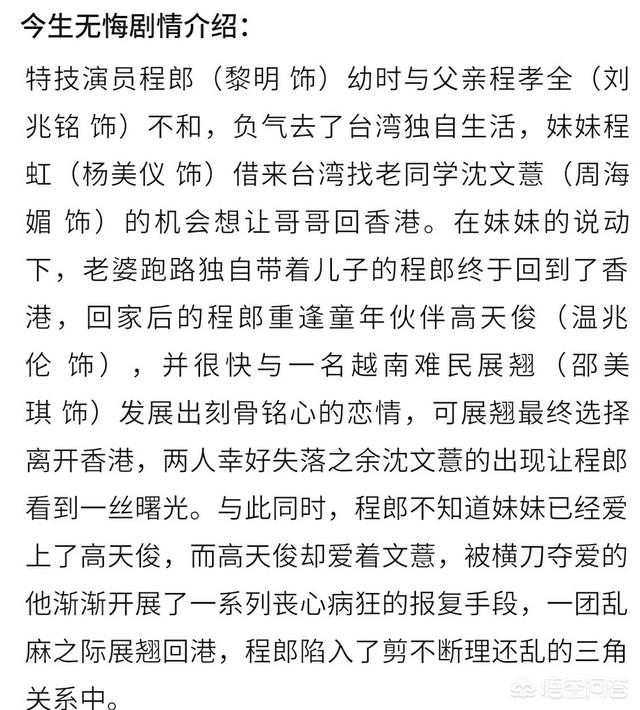 王杰的女儿:王杰的儿女现在过得怎么样？