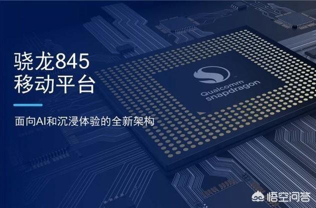 苹果A10的处理器跟骁龙845对比,哪个性能好？