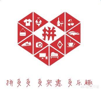 拼多多上砍单免费拿是真的吗？有没有谁拿到过？