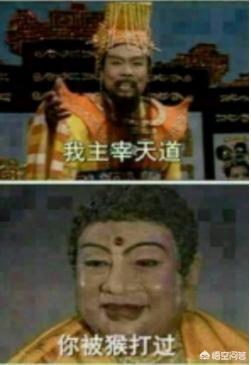 玉帝为什么叫做玉帝？