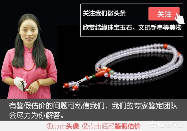车晓离婚原因:车晓价值千万的翡翠耳钉，是她的定情信物吗