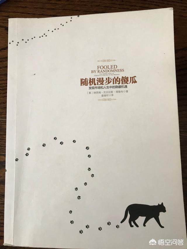 有哪些关于期货学习的书值得推荐？