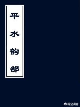 起韵什么意思,格律诗中的“转韵”是什么意思？