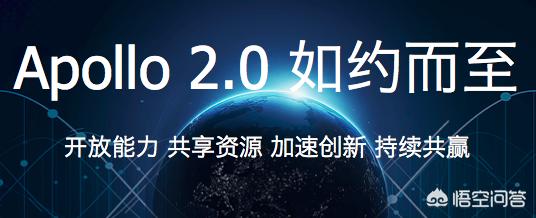 如何评价创始人王劲离职后,景驰科技加入百度Apollo平台？