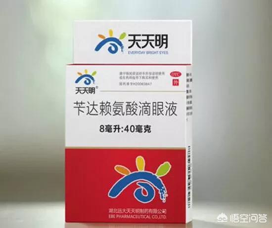 进口眼药水品牌:想着买瓶眼药水，哪个牌子好点呢？