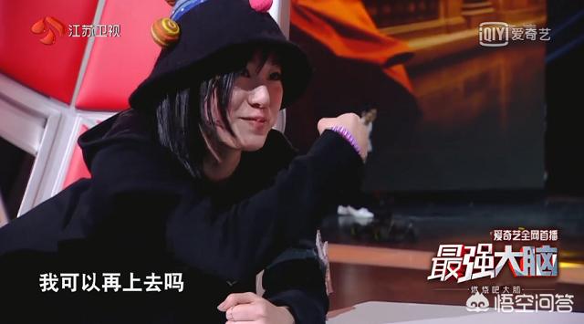梁紫晨:如何评价最强大脑梁紫晨这位才女？