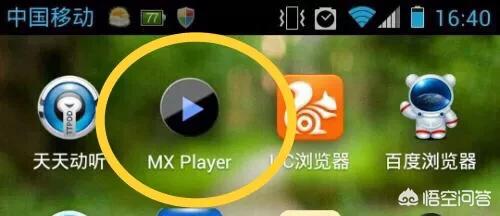 有什么万能的播放器吗？