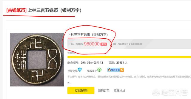 汉代五铢钱:汉代万字五铢是否有收藏价值？