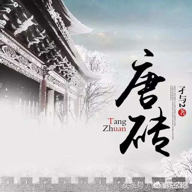 有哪些好看的穿越小说。～～求推荐～～？