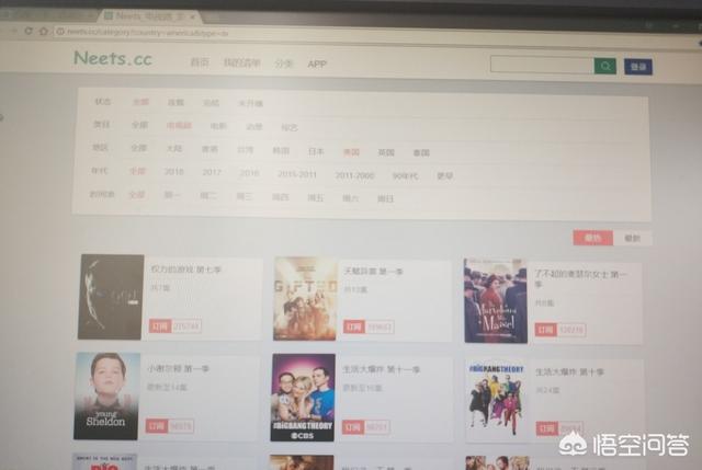 有什么好的美剧网站或app推荐？
