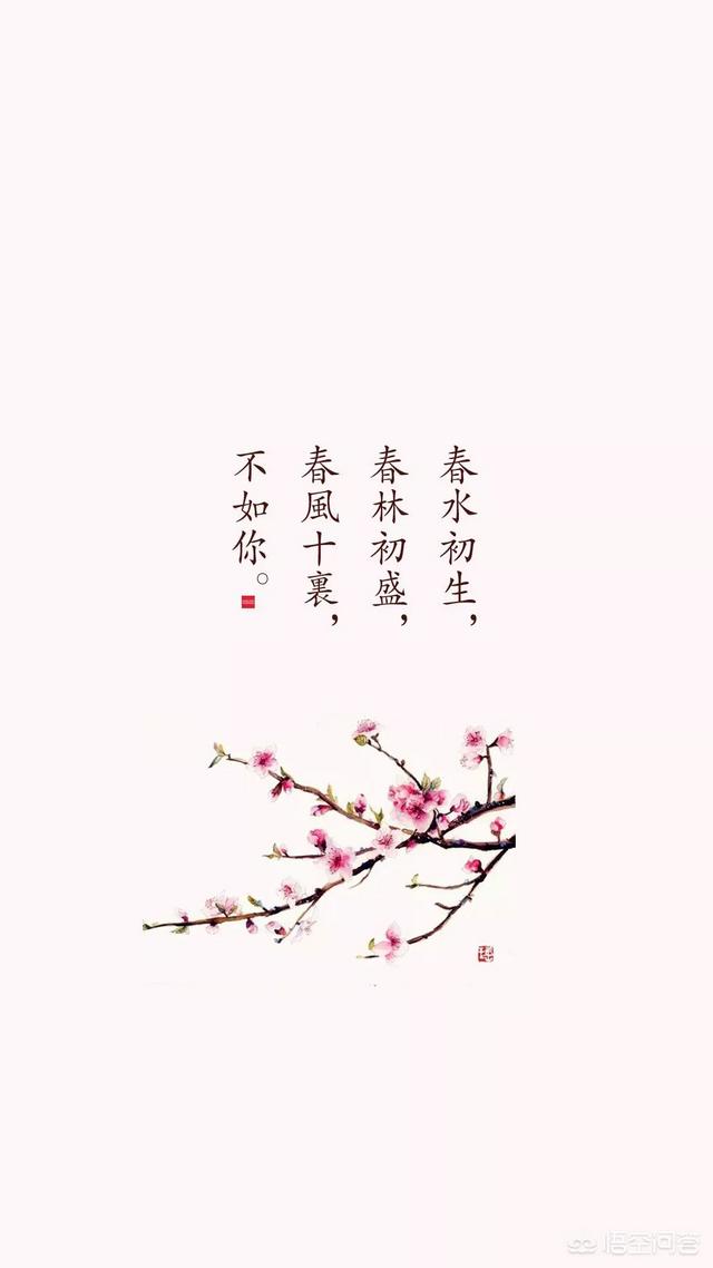 “春风十里不如你”是哪位诗人写的？