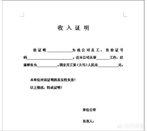 头条问答 - 误工费按照什么标准计算?(6个回答)