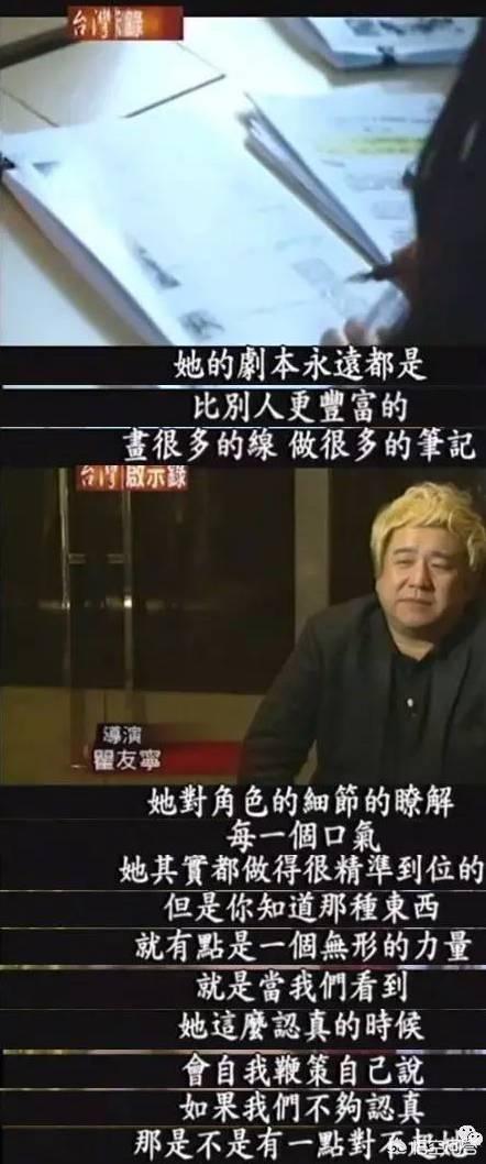 林依晨王阳明:林依晨对胡歌来说有多重要？