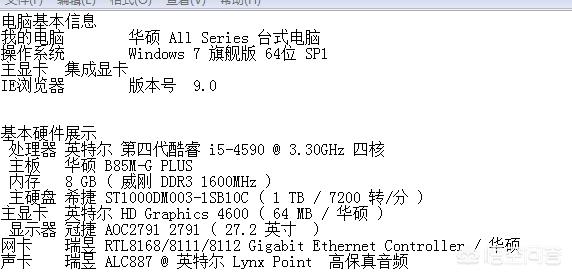 影驰gtx750黑将玩魔兽(七彩虹gtx650)