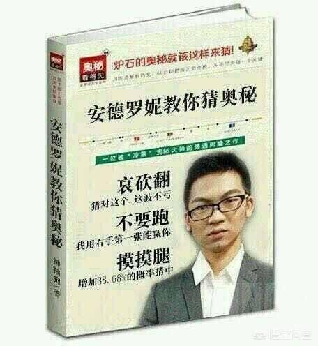 杀意sol君:炉石传说有哪些有趣的梗？