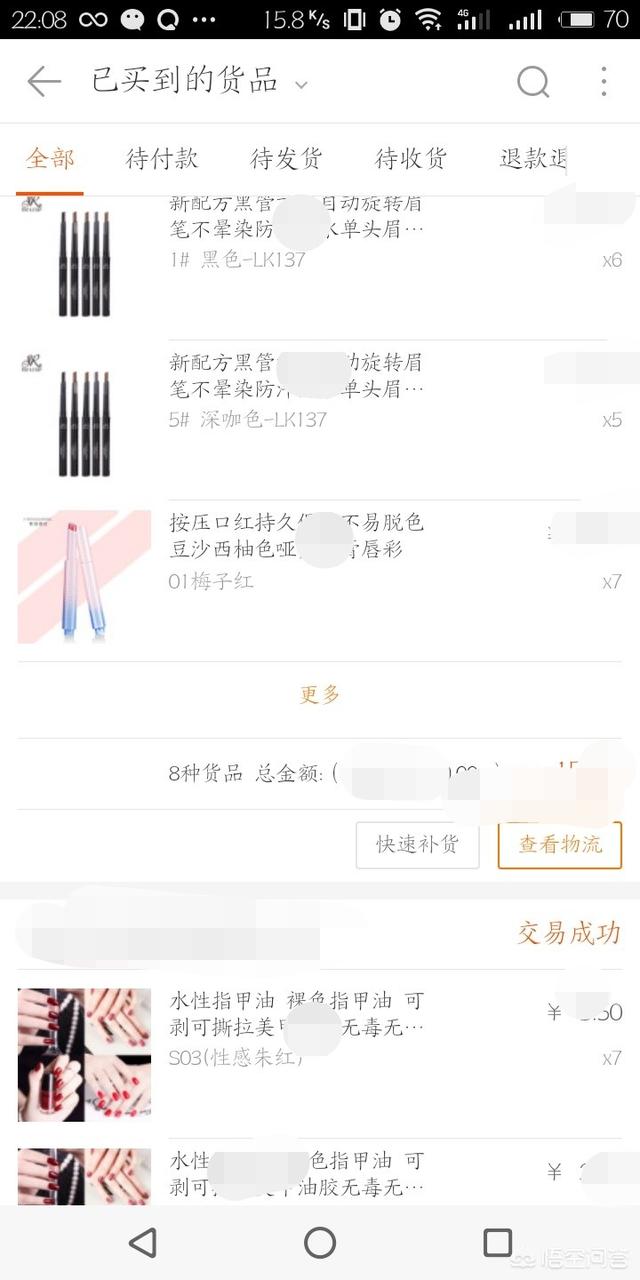 有哪些找进货渠道的网站？