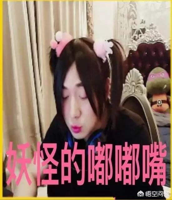 鱼斗、映客、虎牙上有哪些王者荣耀的美女主播？
(图2)