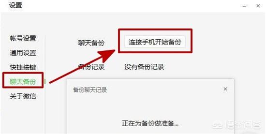 手机恢复出厂设置，里面支付宝与微信怎么办(怎么把微信的钱转到支付宝)