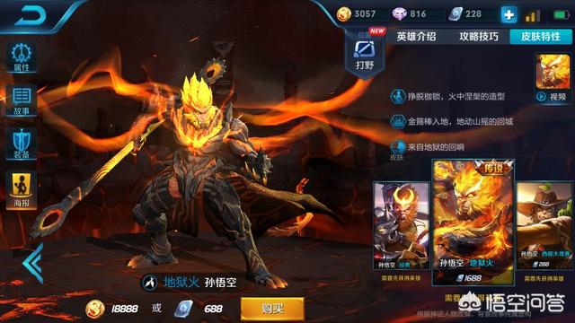 现在什么英雄强势？