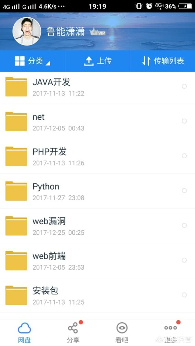 如何入门Java？入门基础是什么？