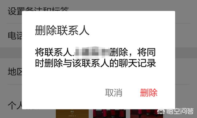 最简单的红包:微信支付红包转错人了，删除对方后，对方能抢到红包吗