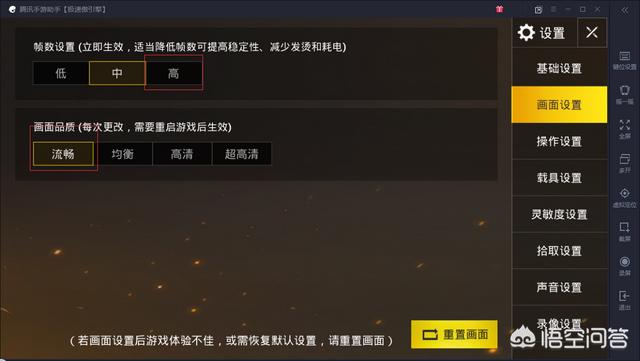 刺激战场电脑版,刺激战场电脑版很卡怎么办？