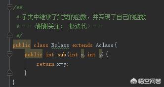 头条问答 函数的继承方法和非继承方法有什么区别 烟花时光的回答 0赞